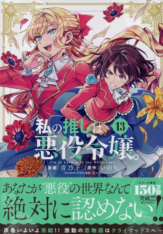 製品画像：21位
