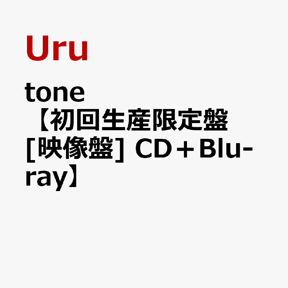 tone【初回生産限定盤[映像盤] CD＋Blu-ray】