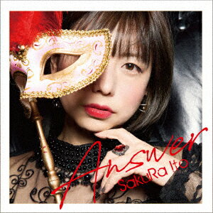 Answer