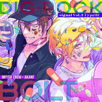 DIG-ROCK -signal- Vol.3 Type:IC