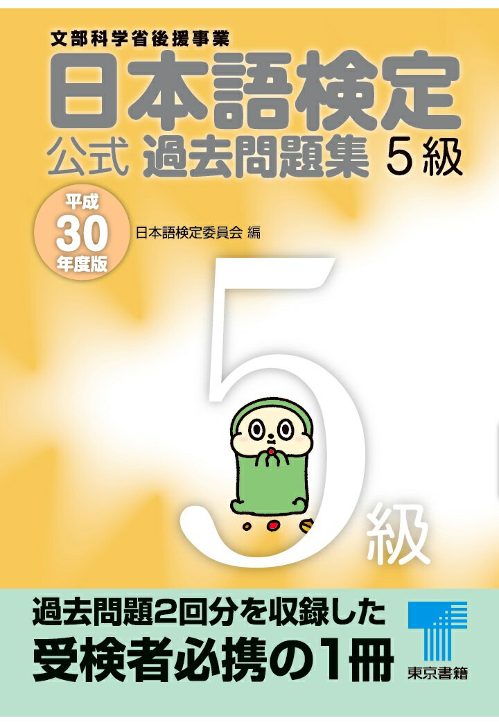 PODܸ측  꽸5顡ʿ30ǯ [ ܸ측Ѱ ]