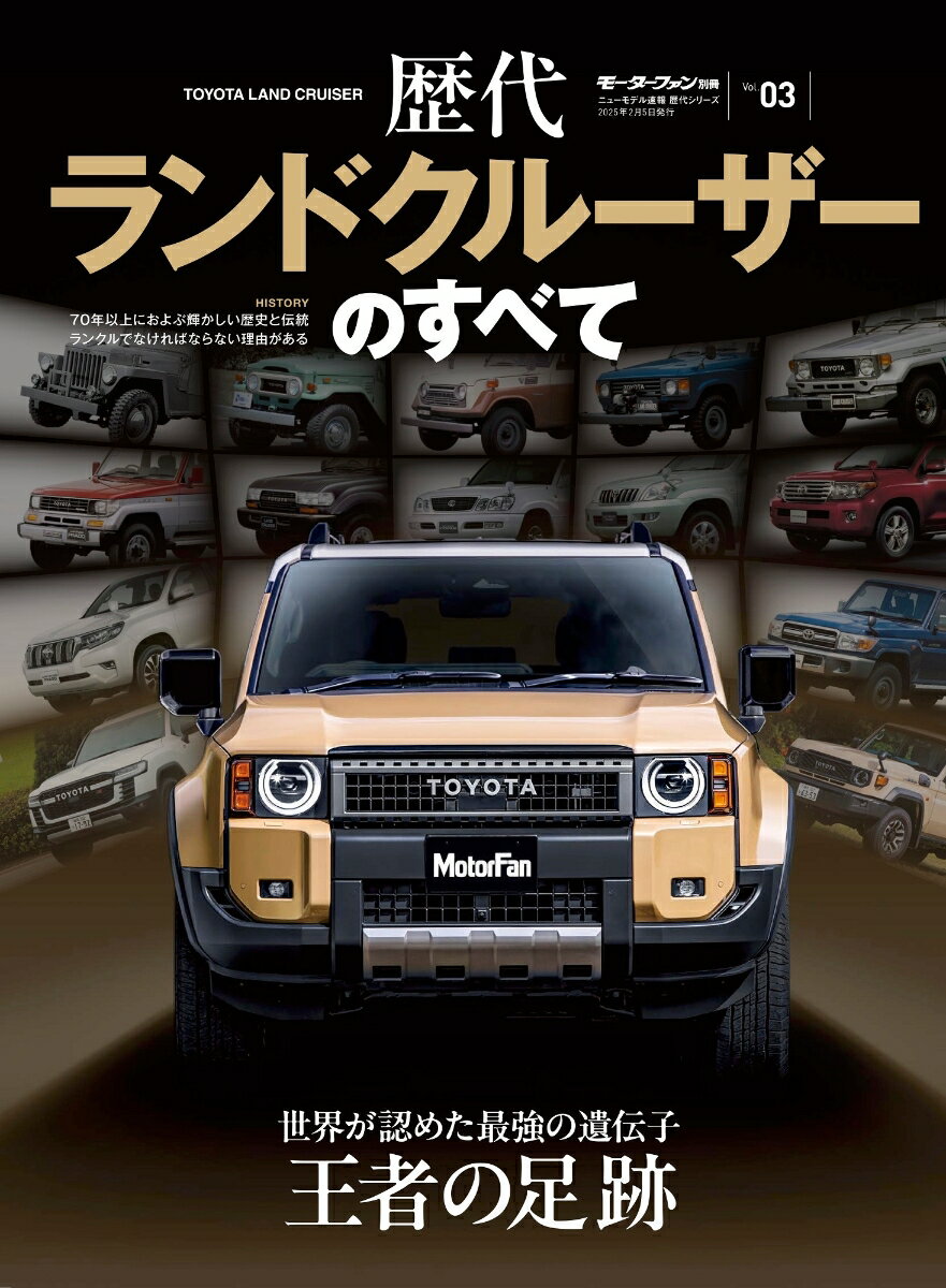 楽天市場】歴代 トヨタ ・ マークⅱ のすべての通販 楽天市場】歴代 トヨタ ・ マークⅱ のすべての通販