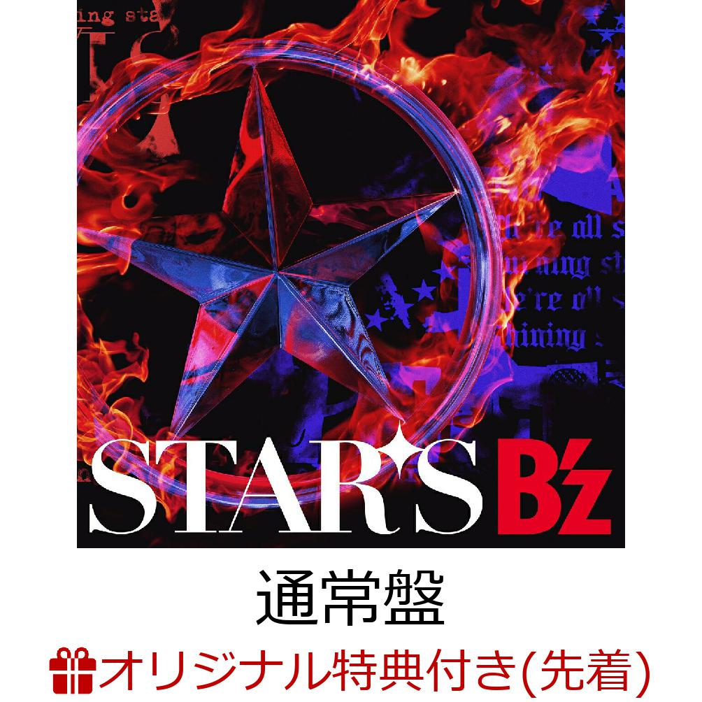 【楽天ブックス限定配送パック】【楽天ブックス限定先着特典】STARS(チケットホルダー)