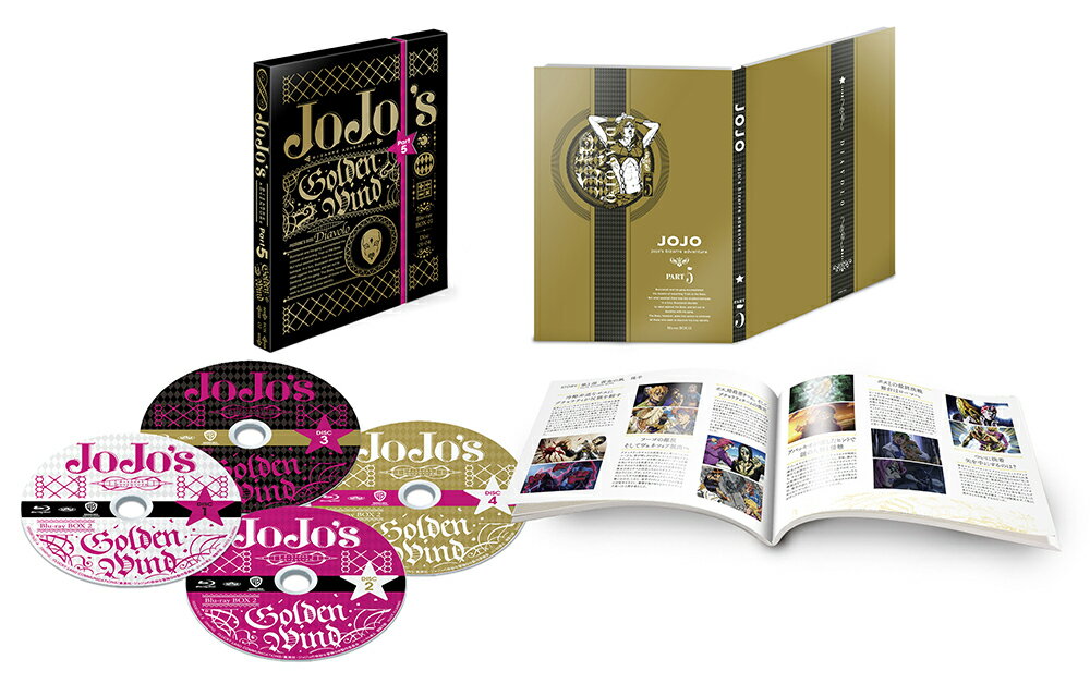 ジョジョの奇妙な冒険 黄金の風 Blu-rayBOX2＜初回仕様版＞【Blu-ray】