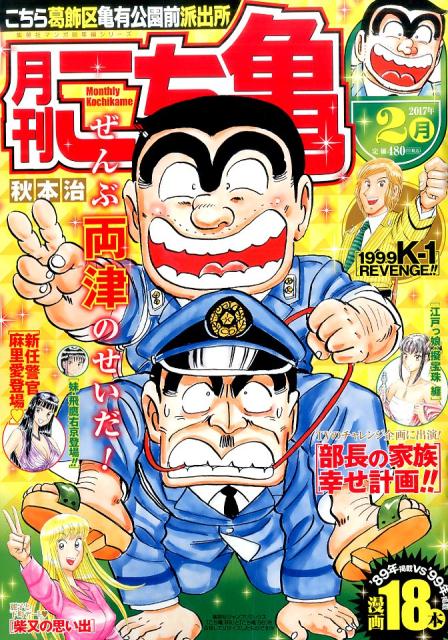 第33巻