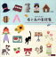 ۤȻǺླྀ Style of girl Design parts collection [ ҤΤ椭 ]