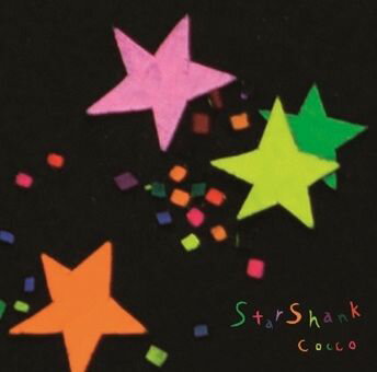 スターシャンク (初回限定盤A CD＋トートバッグ)