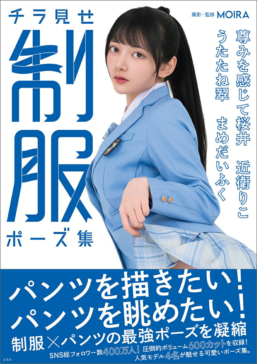 製品画像：28位