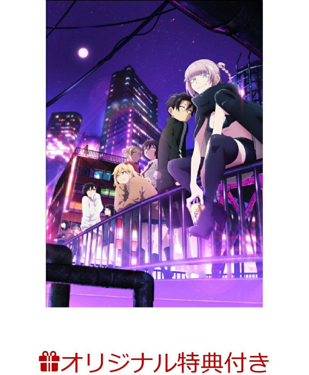 よふかしのうた 上【完全生産限定版】(アクリルプレート+アニメ描き下ろし上下巻収納BOX+他)【楽天ブックス限定連動購入特典+連動購入特典+他】