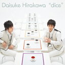 dice(CD+DVD) [ 平川大輔 ]