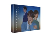 ポルノグラファー〜春的生活／続・春的生活〜【Blu-ray】