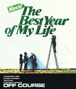 Movie The Best Year of My Life【Blu-ray】 オフコース