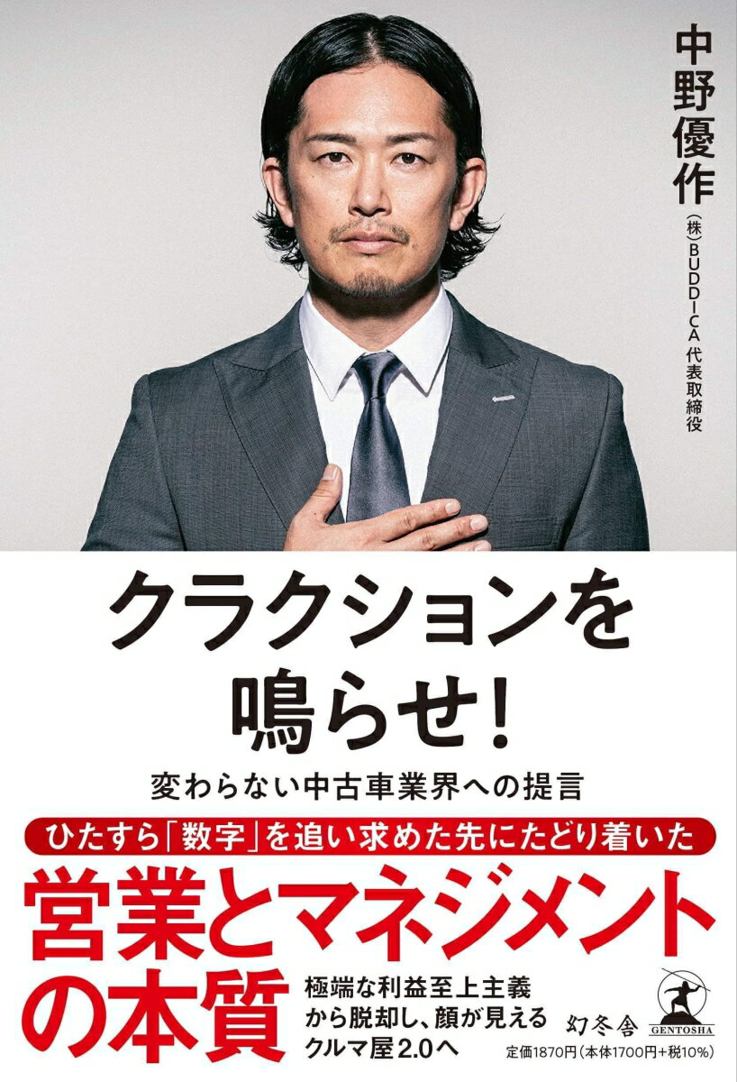 【中古】JISハンドブック2011 /日本規格協会/日本規格協会（単行本）
