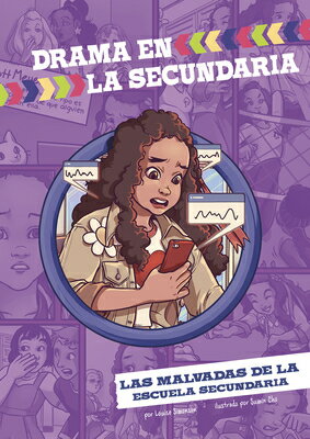 Las Malvadas de la Escuela Secundaria SPA-MALVADAS DE LA ESCUELA SEC （Drama En La Secundaria） 