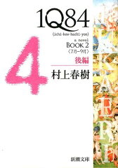 https://thumbnail.image.rakuten.co.jp/@0_mall/book/cabinet/1623/9784101001623.jpg