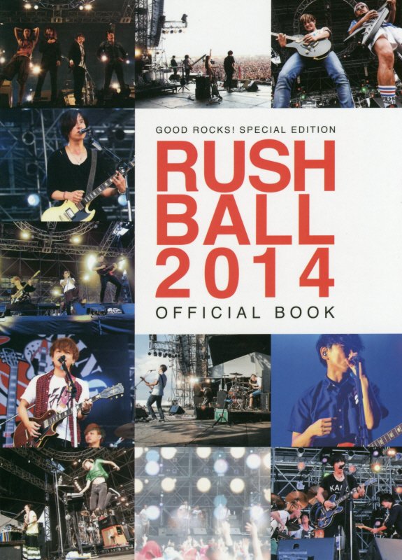 RUSH　BALL　2014　OFFICIAL　BOOK