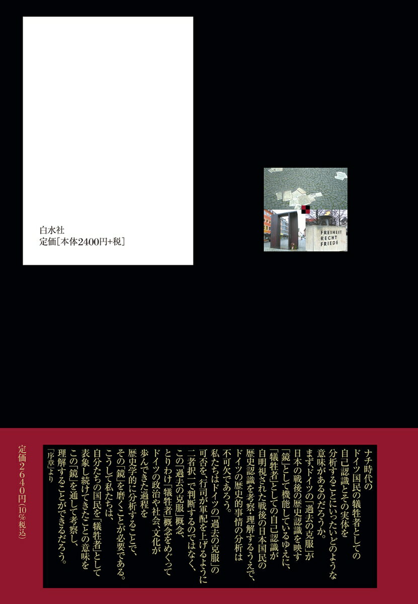 【楽天ブックスならいつでも送料無料】
