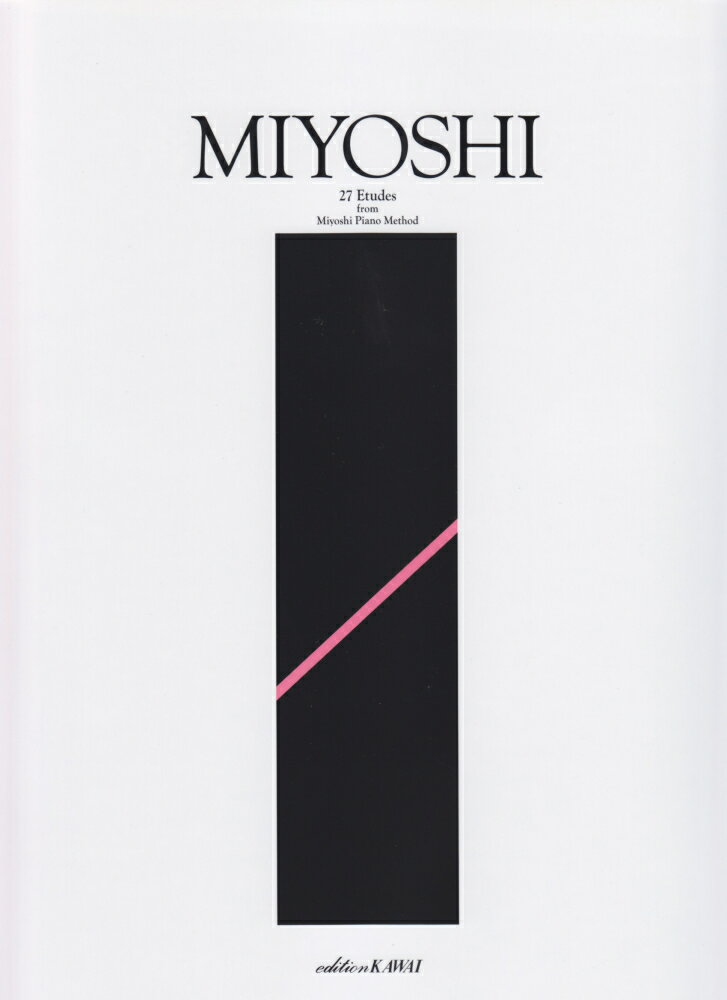 MIYOSHI　ピアノ・メソードより27の練習曲
