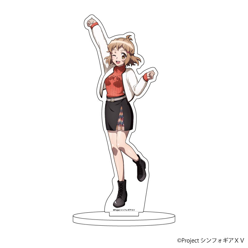 キャラアクリルフィギュア「戦姫絶唱シンフォギアXV」19/立花響 冬デートver.(描き下ろし)【グッズ】