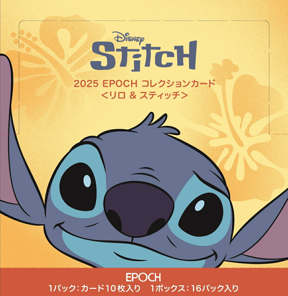 エポック社 2025 EPOCH Collection Cards <LILO and STITCH> 【BOX販売】