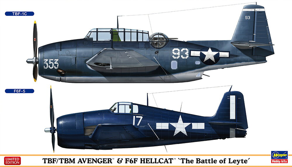 楽天市場】1/72 TBM-1C/3 アベンジャー 護衛空母コンボの通販
