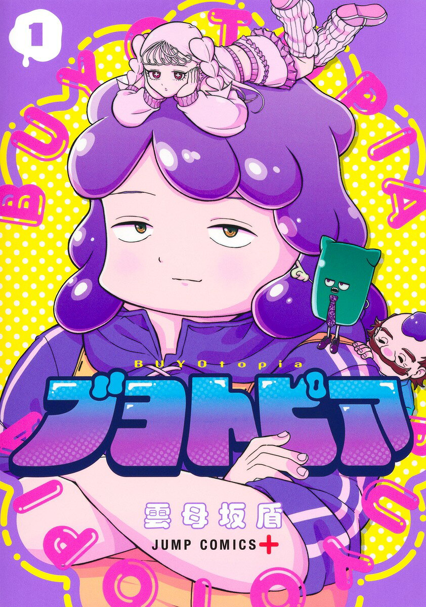 製品画像：27位