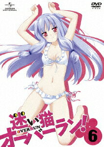 迷い猫 オーバーラン!のBlu-ray・DVD商品画像