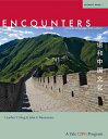 Encounters: Chinese Language and Culture, Student Book 1 ENCOUNTERS (Encounters:...