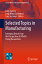 Selected Topics in Manufacturing: Emerging Trends from the Perspective of Aitem's Young Researchers SEL TOPICS IN MANUFACTURING 20 Lecture Notes in Mechanical Engineering [ Luigi Carrino ]