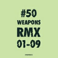 【輸入盤】50 Weapons Rmx 01-09