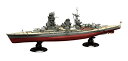 1/700 日本海軍戦艦 長門 フルハルモデル 【FH8】 (プラモデル)