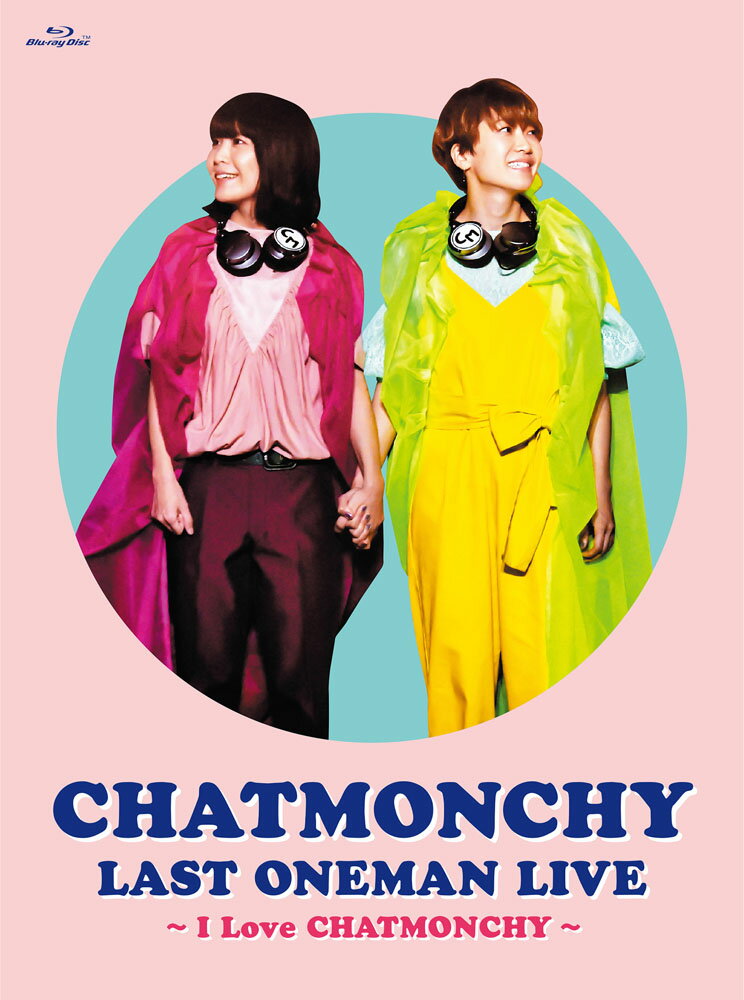CHATMONCHY LAST ONEMAN LIVE ～I Love CHATMONCHY～【Blu-ray】 [ チャットモンチー ]