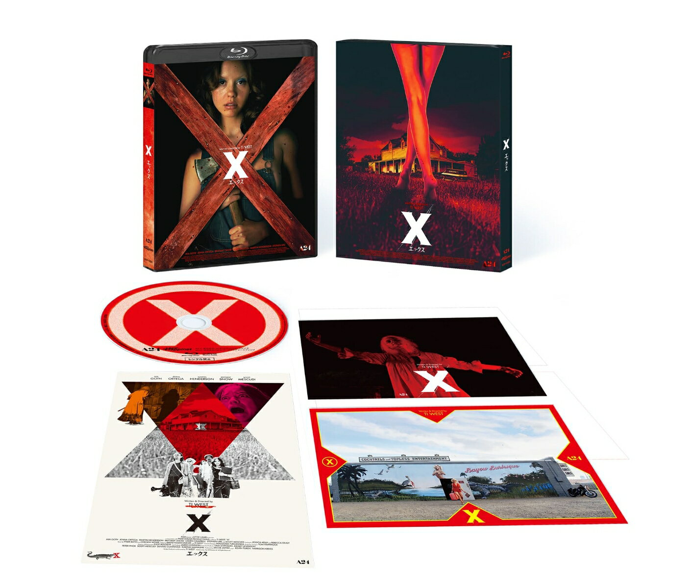 X エックス【Blu-ray】 [ タイ・ウェスト ]