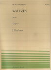 ブラームス／ワルツOp．39 （全音ピアノピース） [ ヨハネス・ブラームス ]
