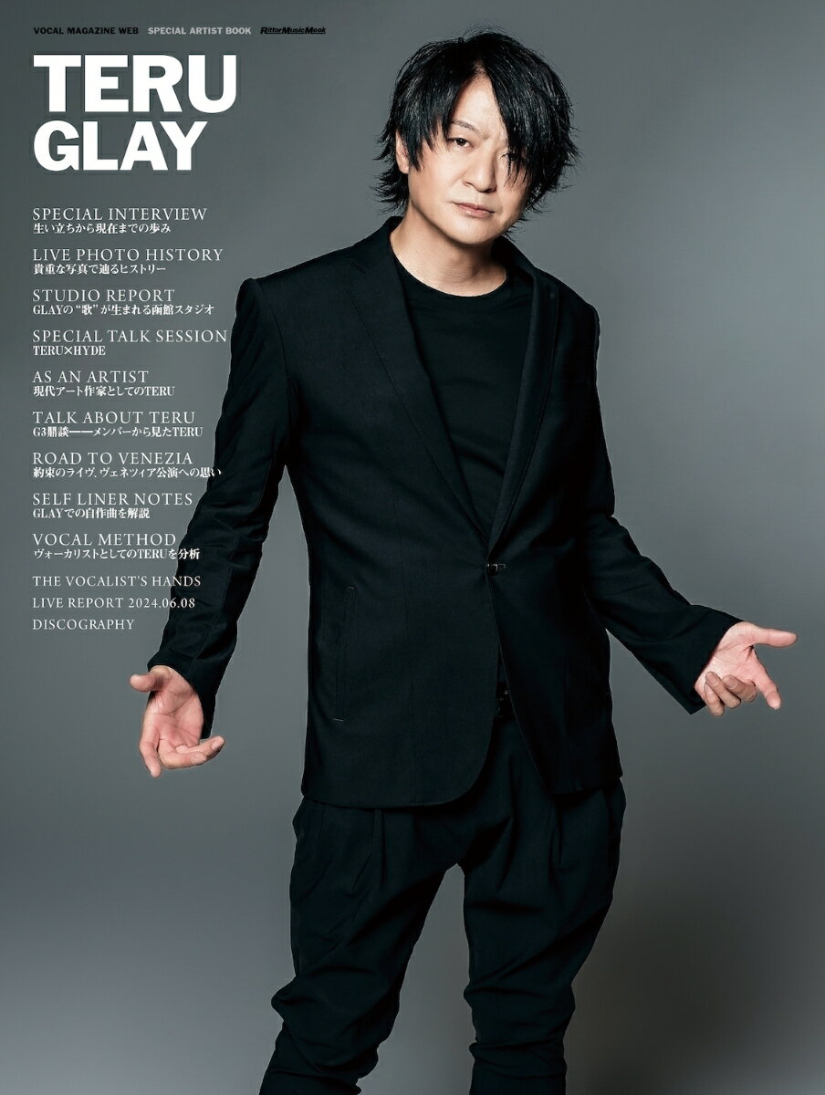 TERU/GLAY