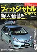 https://thumbnail.image.rakuten.co.jp/@0_mall/book/cabinet/1629/9784779611629.jpg