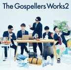 The Gospellers Works 2 (初回限定盤 CD＋Blu-ray) [ ゴスペラーズ ]