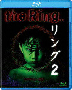 リング2【Blu-ray】