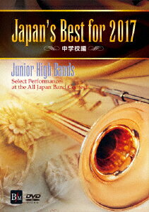 (教材)ジャパンズ ベスト フォー 2017 チュウガッコウヘン 発売日：2017年12月20日 ブレーン・ミュージック BODー3163 JAN：4995751731630 JAPAN`S BEST FOR 2017 CHUUGAKKOU HEN DVD ミュージック・ライブ映像 邦楽 クラシック ミュージック・ライブ映像 洋楽 クラシック