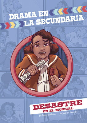 Desastre En El Musical SPA-DESASTRE EN EL MUSICAL （Drama En La Secundaria） 
