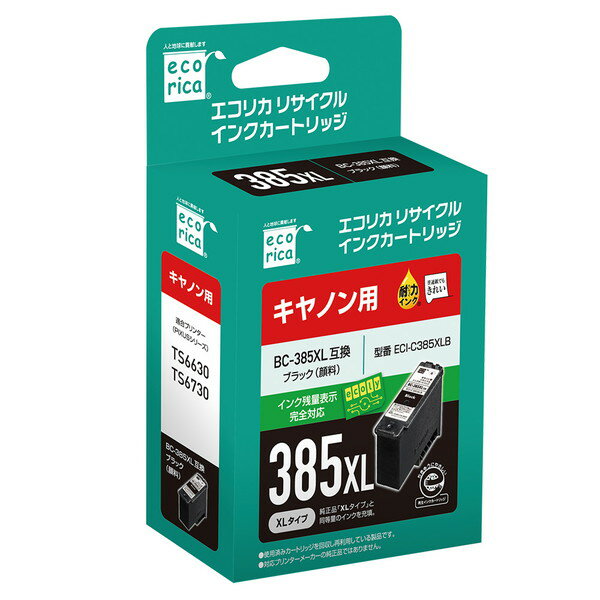 キャノン　BC-385XL　対応　リサイクルインク　顔料　ブラック
対応機種：PIXUS TS6630, TS6730