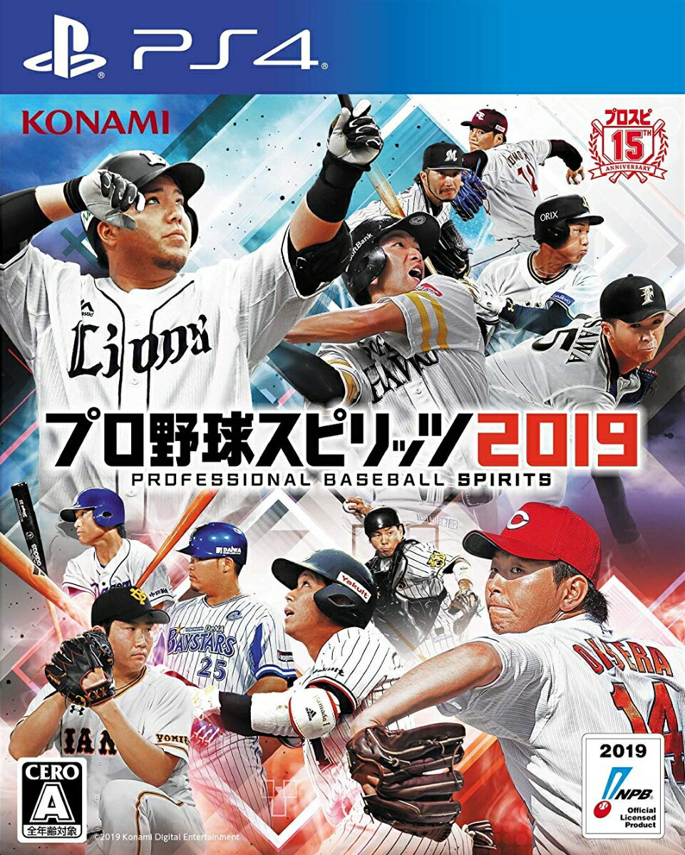 プロ野球スピリッツ2019 PS4版の画像