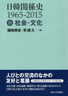 講座・福祉国家のゆくえ 5／齋藤純一【3000円以上送料無料】