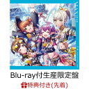 【先着特典】MAX 【Blu-ray付生産限定盤】(B2告知ポスター) Merm4id