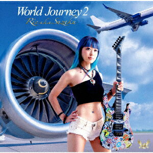 World Journey 2 [ Rie a.k.a. Suzaku ]