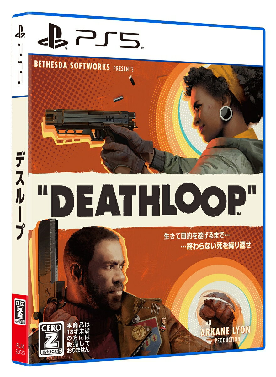 【特典】DEATHLOOP(【予約特典】ゲーム内アイテム)