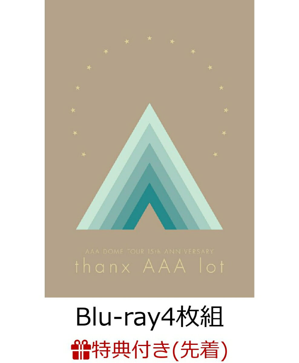 【先着特典】AAA DOME TOUR 15th ANNIVERSARY -thanx AAA lot-(Blu-ray4枚組(スマプラ対応))【Blu-ray】(B3サイズポスター)