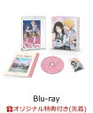 【楽天ブックス限定先着特典+先着特典】「花は咲く、修羅の如く」 上巻(初回限定版)【Blu-ray】(アクリルコースター(90mm×90mm)+描き下ろしミニ色...