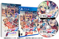 白き鋼鉄のX2 限定版 PS4版の画像