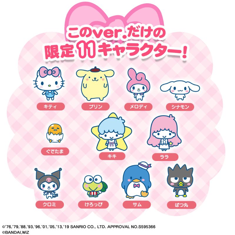 楽天市場 たまごっちみーつ サンリオキャラクターズみーつver 楽天ブックス みんなのレビュー 口コミ